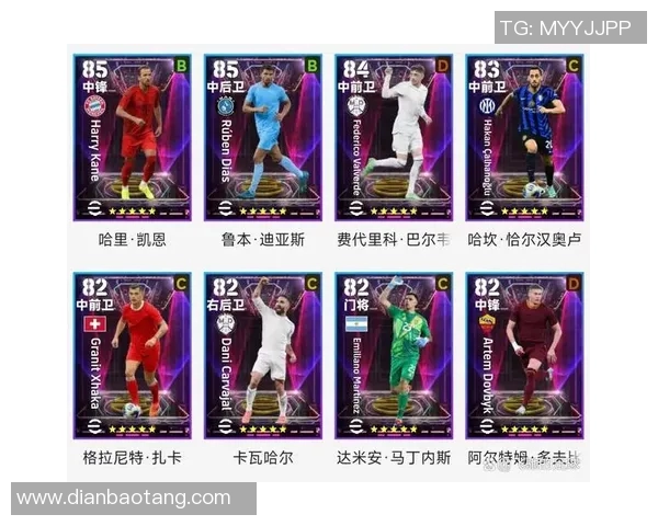 实况足球如何精准换球星提升比赛策略与效果解析