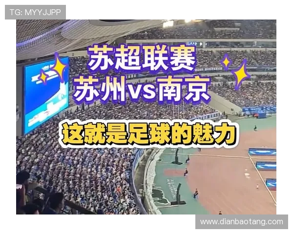 南京足球队荣登全国足球意识排行榜第二名引发热议 南京足球队荣登全国足球意识排行榜第二名引发热议