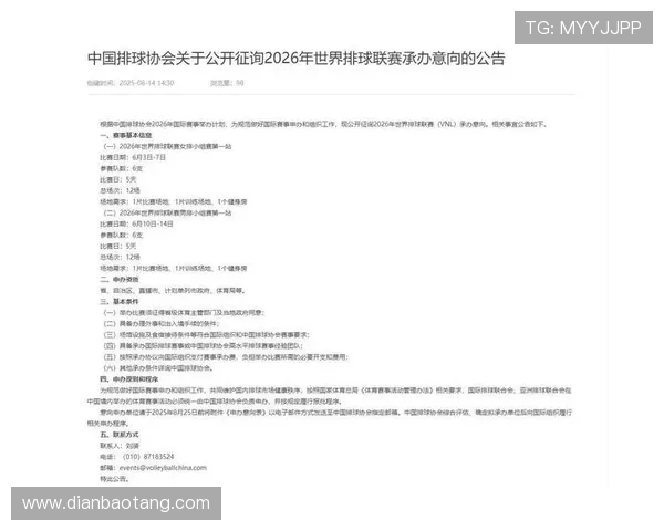 城市联赛特别报道：西安排球队如何实现突破与成长的精彩历程
